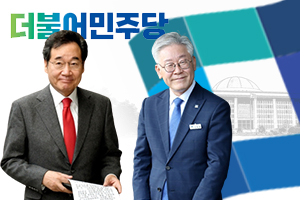 대선주자 선호도 <a href='https://www.businesspost.co.kr/BP?command=article_view&num=337845' class='human_link' style='text-decoration:underline' target='_blank'>이재명</a> 22%, <a href='https://www.businesspost.co.kr/BP?command=article_view&num=247945' class='human_link' style='text-decoration:underline' target='_blank'>이낙연</a> 21%로 초박빙 