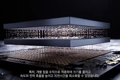 삼성전자 TSMC 파운드리 대결, 미세공정 넘어 패키징기술 경쟁으로 