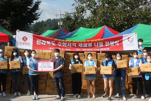 롯데제과, 수재민과 어려운 이웃에 식사대용식과 과자 1800박스 전달