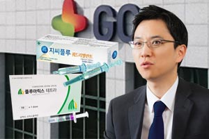 <a href='https://www.businesspost.co.kr/BP?command=article_view&num=331648' class='human_link' style='text-decoration:underline' target='_blank'>허은철</a> GC녹십자 대표이사 사장.