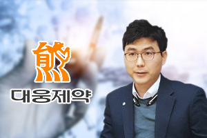 대웅제약 글로벌제약사 장악 당뇨병 치료제 도전, 전승호 국산화 의지 