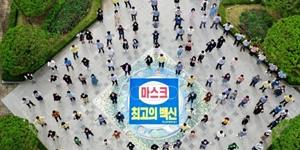 국내 코로나19 하루 확진 23명 진정, 지역감염 3명으로 급감 