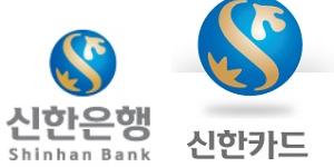 신한은행 신한카드, 폭우 태풍 피해고객에게 1천억 규모 금융지원