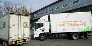 롯데 유통사업부문, 폭우피해 충북지역에 식품 포함 구호물품 지원