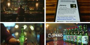 하이트진로 소주브랜드 '진로' 미국 TV광고 시작, 소주업계 최초 