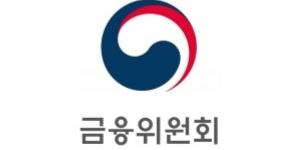 금융위, 집중호우 피해복구 돕기 위해 신속한 금융지원 실시 