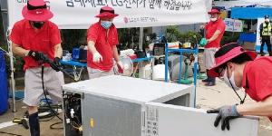 LG그룹, 집중호우 수해복구에 성금 20억 기부하고 구호활동 