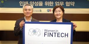 SC제일은행 여성청년층 핀테크 창업 지원, 박종복 