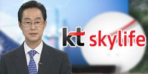 KT스카이라이프 알뜰폰 진출 험난, 김철수 중저가로 집중공략 차질 