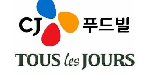 전국가맹점주협의회 