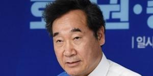 이낙연 “통합당 좌클릭은 환영, 광화문 집회 관련 태도는 의심 들어”