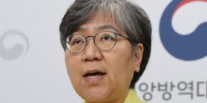 중앙방역대책본부 