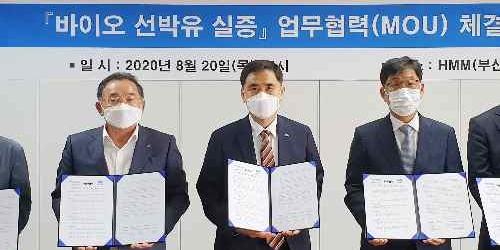 HMM, 온실가스 줄이기 위해 바이오중유의 선박 적용 실증 추진 