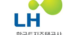 토지주택공사, 드론과 인공지능 활용한 공공임대주택 관리 추진 