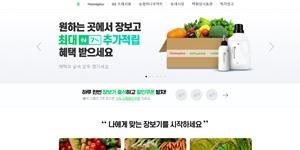 네이버 쇼핑플랫폼 영토를 신선식품으로 확장, 쇼핑 영향력 더 강력