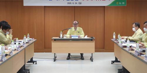 농협, 태풍 바비 북상 앞두고 재해대책위원회 열고 사전점검 