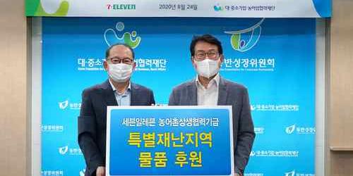 코리아세븐, 대중소기업농어업협력재단에 농어촌 상생기금 출연 