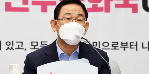 주호영 “공정경제3법과 노동관계법 함께 처리하는 게 바람직”