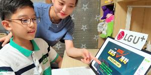 LG유플러스, 스쿨넷 인터넷 속도 높여 전국 초중고 원격수업 지원 