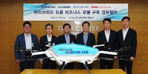 대한항공, ‘하이브리드 드론’ 비즈니스모델 구축 위해 협력업체 지원