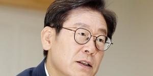 이재명 “2차 재난지원금은 30만 원이 적정, 100번 줘도 괜찮다”