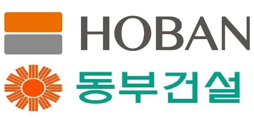 폐기물처리업체 매물 또 나오나, 호반건설 동부건설도 인수 '군침' 