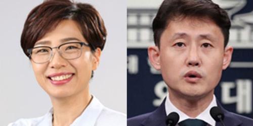 문재인 청와대 비서관 인사, 정무에 배재정 국정홍보에 윤재관