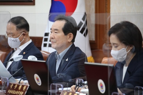 내년 예산안 556조 국무회의 통과, 정세균 “경제회복 이뤄내겠다”