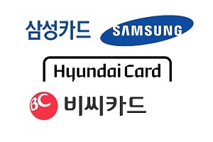 삼성카드 현대카드 비씨카드, 태풍 ‘마이삭’ 피해고객에게 금융지원