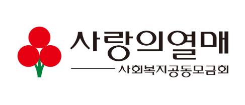 사랑의열매 수해복구에 102억 지원, LG 네이버 GS 롯데 LS 기탁 