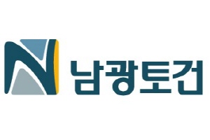 남광토건, 인천 중구 물류센터 구축사업 225억 규모 수주계약 해지
