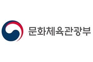 문체부 관광공사 '지역관광 추진조직' 공모, 법인당 2억5천만 원 지원