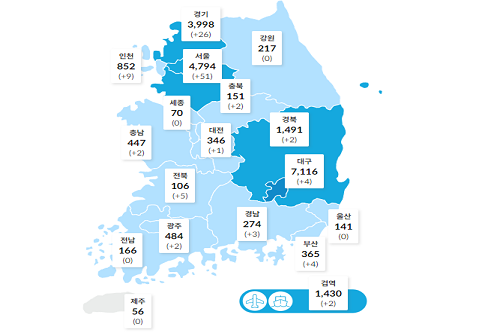 국내 코로나19 하루 확진 113명 나와, 지역감염은 100명 또 넘어서 