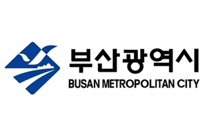 부산시 제1금고에 BNK부산은행, 제2금고에 KB국민은행 뽑혀