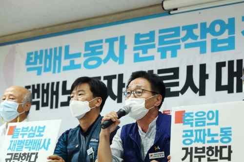 택배기사 21일부터 택배 분류작업 거부, '무보수 노동' 개선 요구 