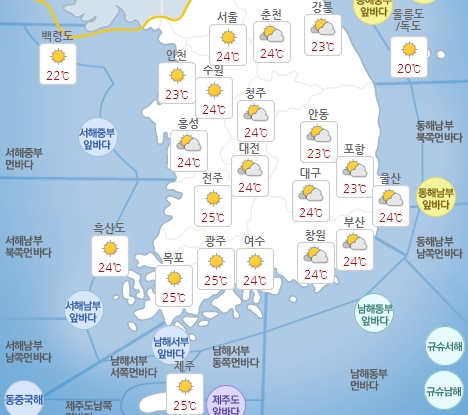 월요일 21일 전국 대체로 맑아, 낮 최고기온 24도 안팎