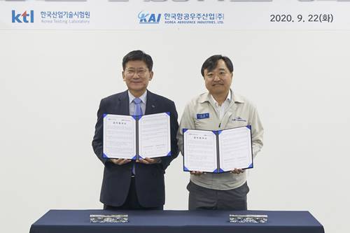 안현호 정동희, 한국항공우주산업과 한국산업기술시험원 협력 확대 
