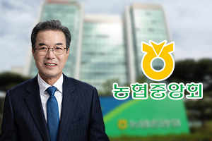 농협 스마트업무 인프라 깐다, 이성희 디지털 수평적 조직문화 힘실어 