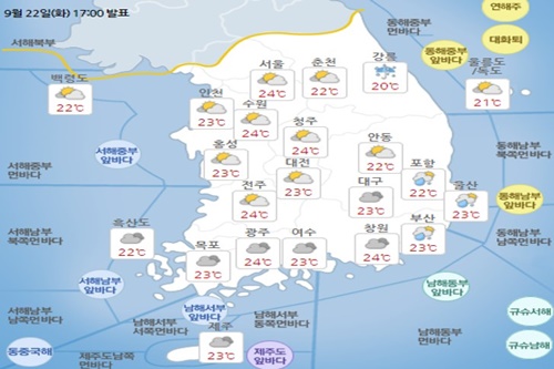 수요일 23일 전국 구름 많고 곳에 따라 비, 아침기온 15도 안팎 쌀쌀