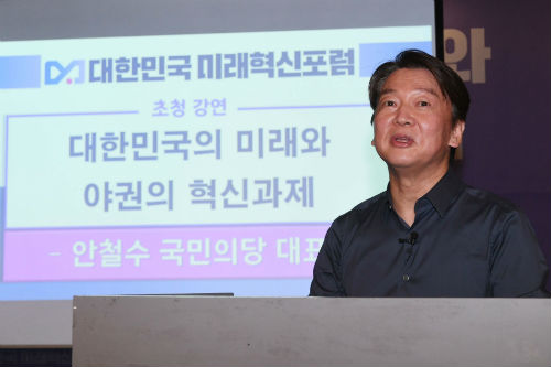 안철수 “국민의힘과 연대나 통합은 아직 일러, 지금은 혁신경쟁할 때”