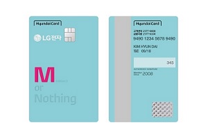 현대카드, LG전자 렌털서비스 요금 할인해주는 신용카드 내놔 