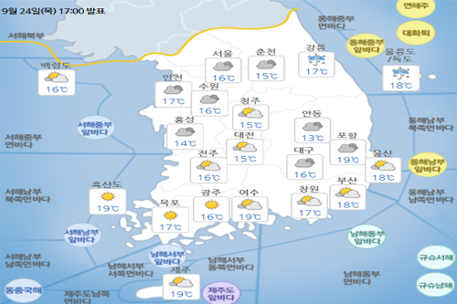 금요일 25일 전국 대체로 흐리고 곳에 따라 비, 아침기온 15도 안팎