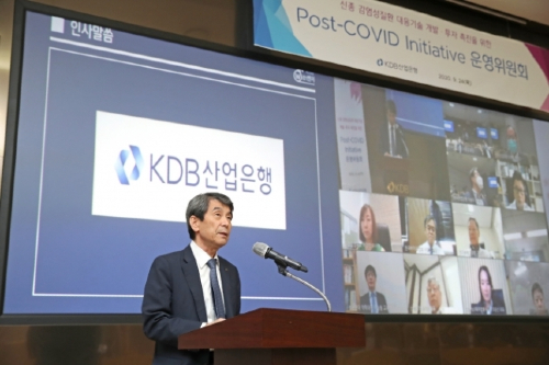 산업은행, 감염성질환 대응 바이오기업에 2025년까지 2천억 투자