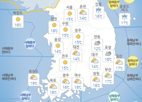 주말 26일 휴일 27일 대체로 맑아, 강원영동 경북동해안은 비