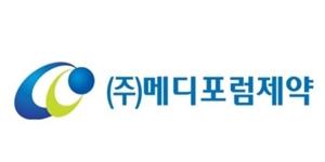 메디포럼제약 주가 초반 뛰어, 에이치엘비그룹 편입효과 이어져