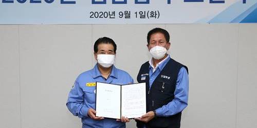 장인화 김인철, 포스코 노사 기본임금 동결한 올해 임금협약 체결