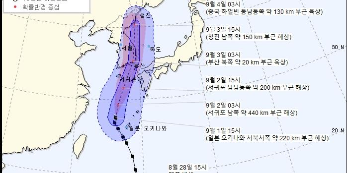 수요일 2일 태풍 '마이삭' 영향으로 전국에 강한 바람과 비 