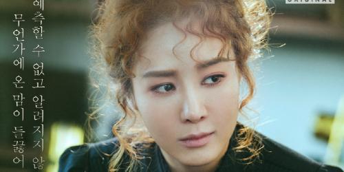 KT, 시즌에서 옥주현 김히어라 출연의 뮤지컬 마리 퀴리 7일 생중계