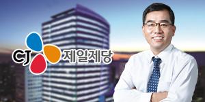 식품주 대체로 올라, CJ제일제당 6%대 동원산업 무학 3%대 상승