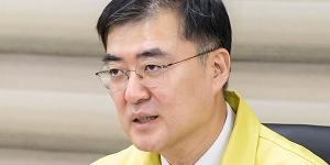 금융위 부위원장 손병두 